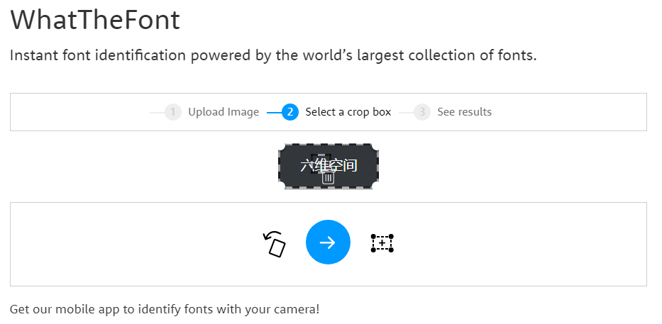 WhatTheFont:在线字体识别网站 WhatTheFont:在线字体识别网站