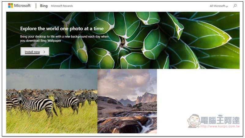 Bing Wallpaper：由微软推出的免费壁纸自动更换软件
