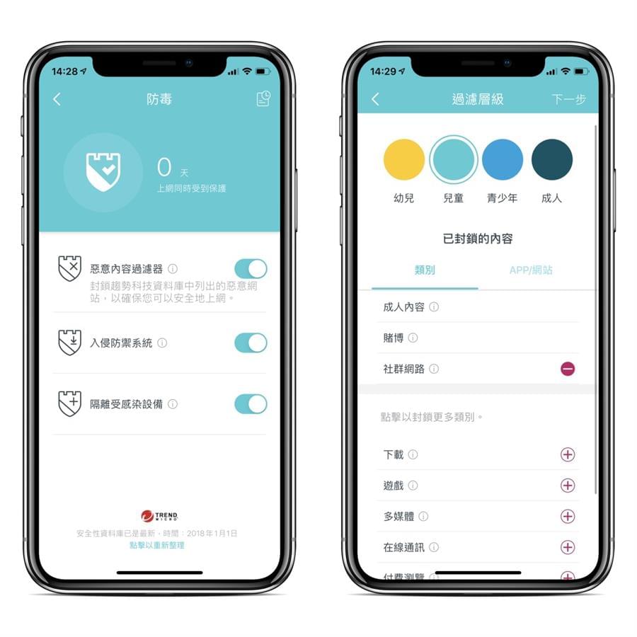 TP-Link Deco X20 AX1800 路由器开箱测评 TP-Link Deco X20 AX1800 路由器开箱测评