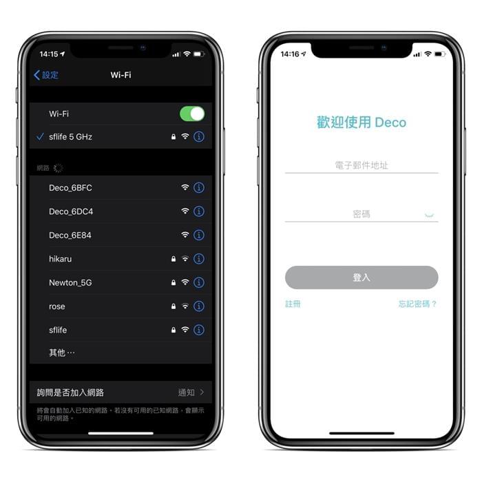 TP-Link Deco X20 AX1800 路由器开箱测评 TP-Link Deco X20 AX1800 路由器开箱测评