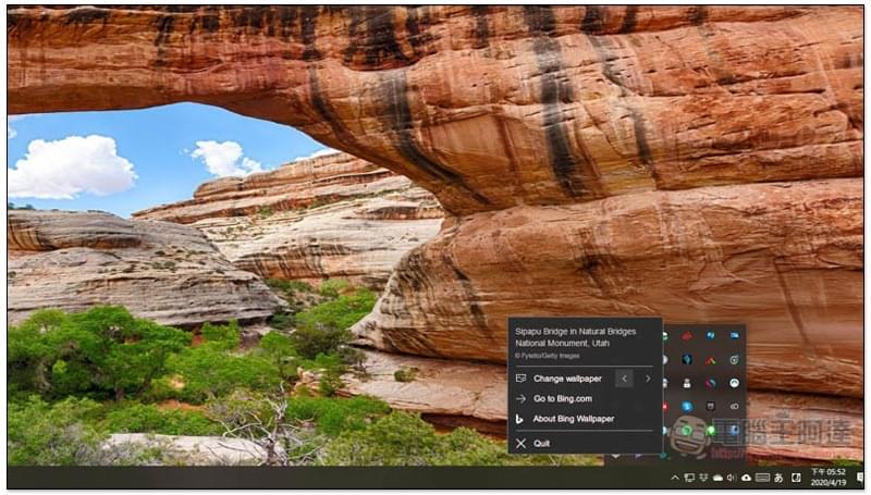 Bing Wallpaper：由微软推出的免费壁纸自动更换软件