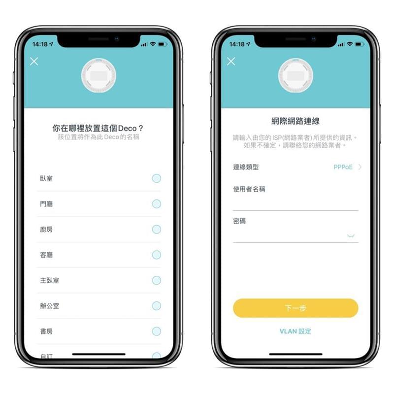 TP-Link Deco X20 AX1800 路由器开箱测评 TP-Link Deco X20 AX1800 路由器开箱测评
