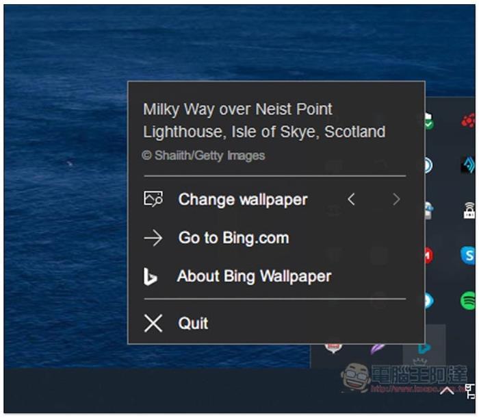 Bing Wallpaper：由微软推出的免费壁纸自动更换软件