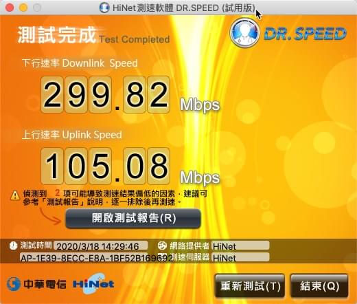 TP-Link Deco X20 AX1800 路由器开箱测评 TP-Link Deco X20 AX1800 路由器开箱测评