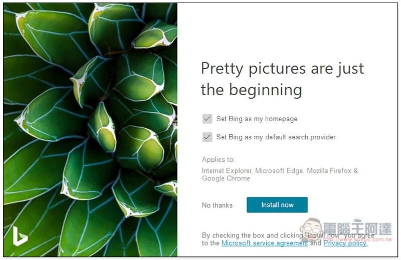 Bing Wallpaper：由微软推出的免费壁纸自动更换软件