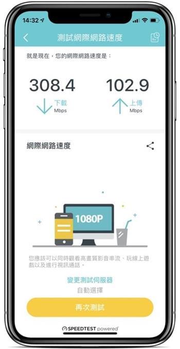 TP-Link Deco X20 AX1800 路由器开箱测评 TP-Link Deco X20 AX1800 路由器开箱测评