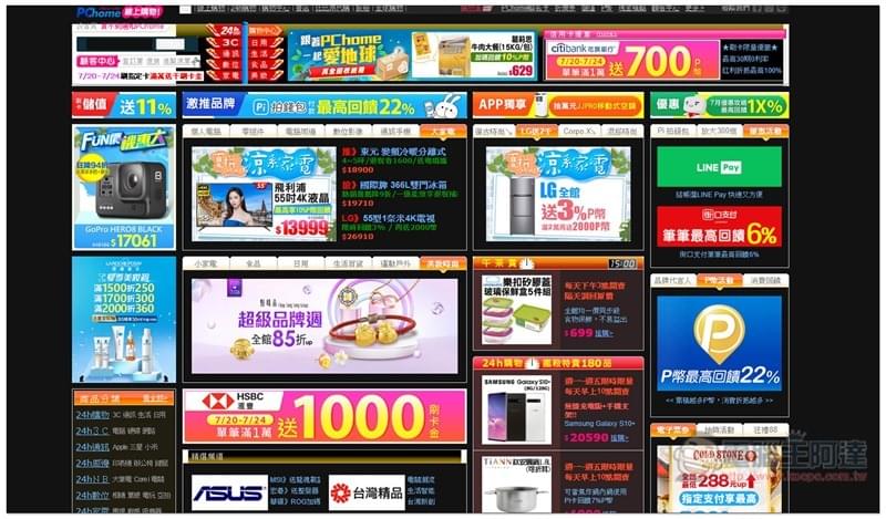 Chrome浏览器隐藏设置 “夜间模式” 打开教程