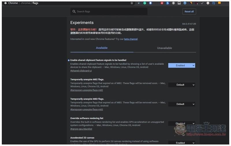 Chrome浏览器隐藏设置 “夜间模式” 打开教程