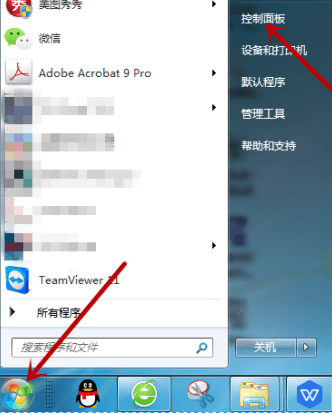 Windows 如何开启「print spooler 」服务 ?