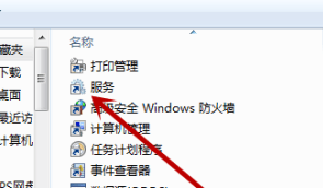 Windows 如何开启「print spooler 」服务 ?