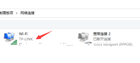 win10修改DNS服务器地址教程