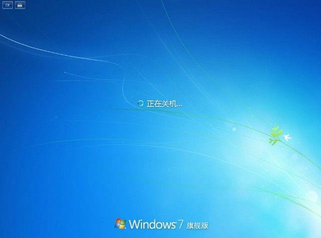 小鱼一键重装系统