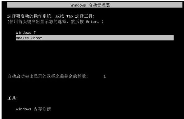 GHOST一键重装系统