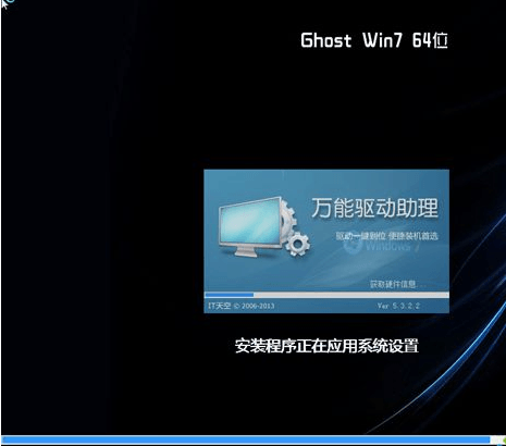 GHOST一键重装系统