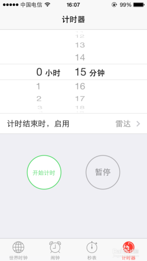 如何让iPhone定时关闭音乐播放