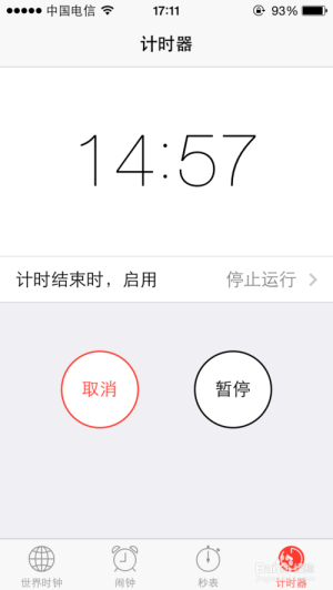 如何让iPhone定时关闭音乐播放