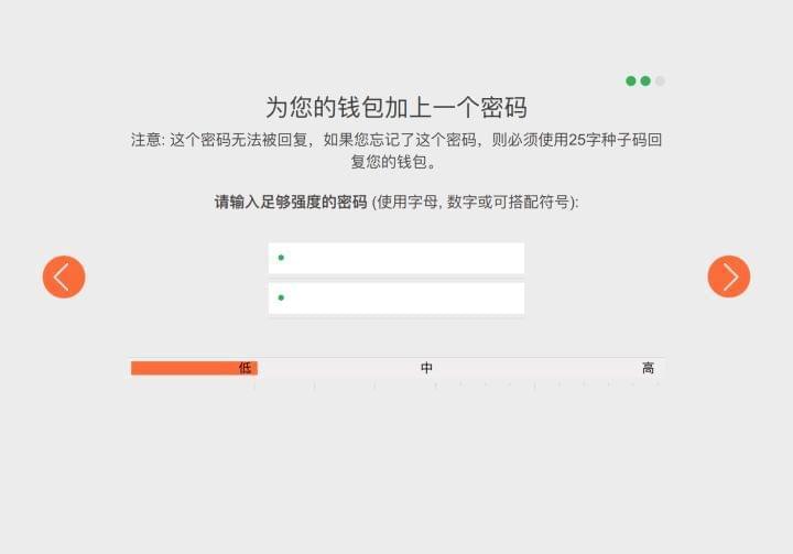 门罗币(XMR)获得钱包地址