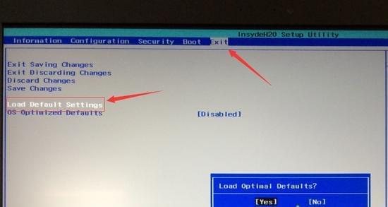 Load Default Settings回车加载设置