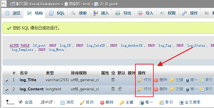 ZblogPHP版博客网站转WordPress教程