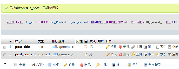 ZblogPHP版博客网站转WordPress教程