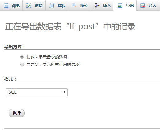 ZblogPHP版博客网站转WordPress教程