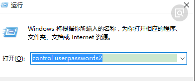 Windows7系统自动登录默认账号设置教程