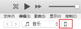 电脑识别iPhone但iTunes不识别解决办法