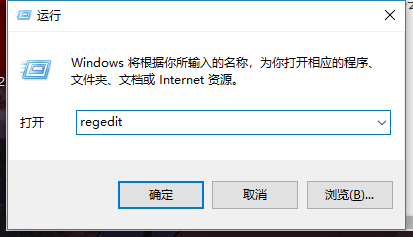 Win7桌面IE图标无法删除解决办法