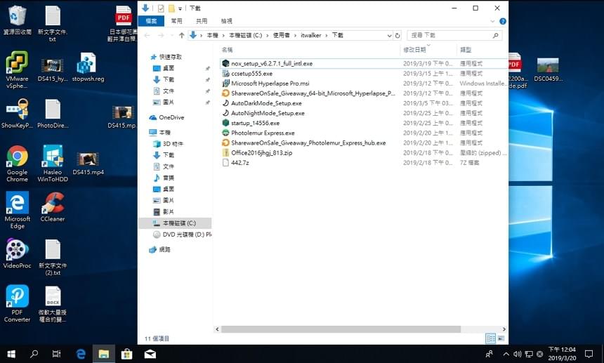 Windows10常用组合快捷键汇总