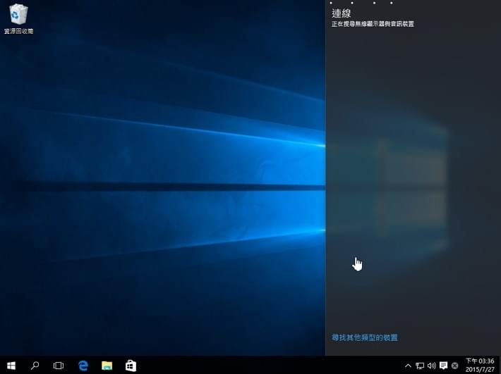 Windows10常用组合快捷键汇总