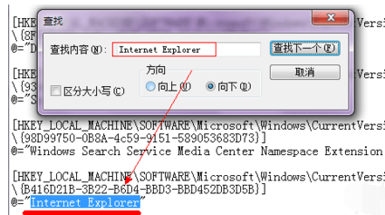 Win7桌面IE图标无法删除解决办法