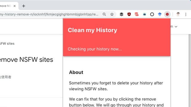 Clean my History - 秒删「NSFW」浏览历史 无痕浏览新替代方法