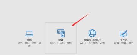 Windows各系统版本连接蓝牙设备教程汇总