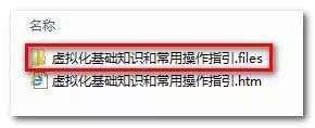 批量提取Word文档中的所有图片