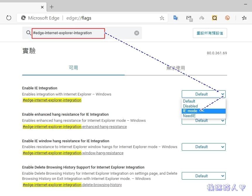 Microsoft Edge开启IE兼容模式教程