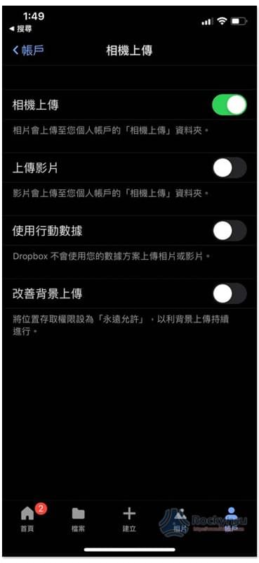 iPhone空间不足后照片免费备份的7个办法