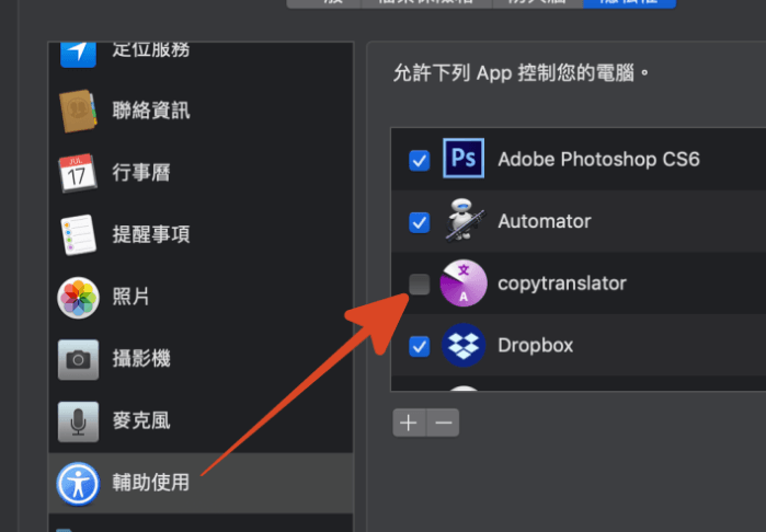 CopyTranslator：复制即翻译的外文辅助阅读翻译解决方案