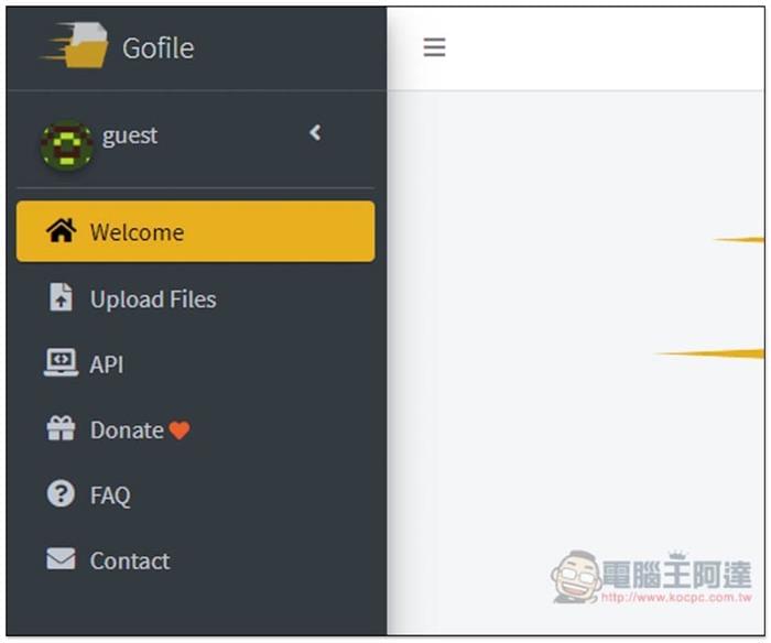 GoFile：完全免费的无限制线上文件分享服务