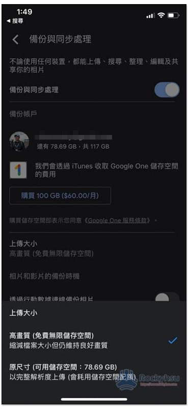 iPhone空间不足后照片免费备份的7个办法