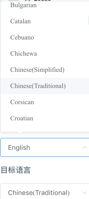 CopyTranslator：复制即翻译的外文辅助阅读翻译解决方案