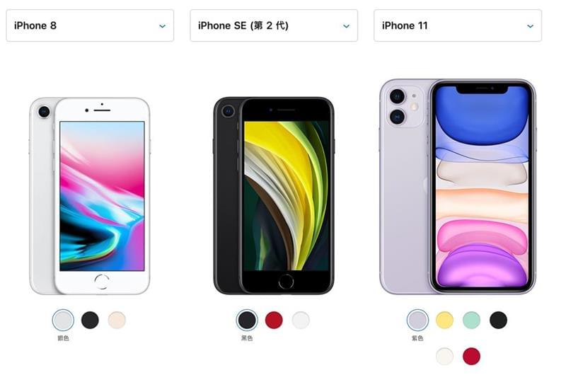 新iPhone SE 和iPhone 8、iPhone 11全方位比较，告诉你该买哪款