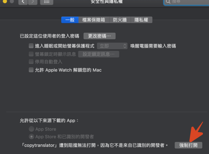 CopyTranslator：复制即翻译的外文辅助阅读翻译解决方案