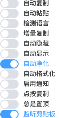 CopyTranslator：复制即翻译的外文辅助阅读翻译解决方案