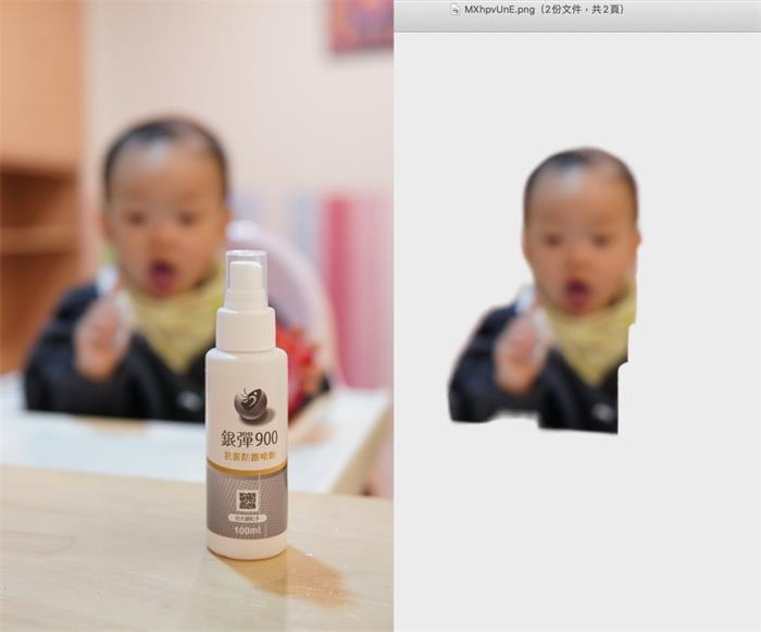 BgEraser ：免费在线网页一键抠图