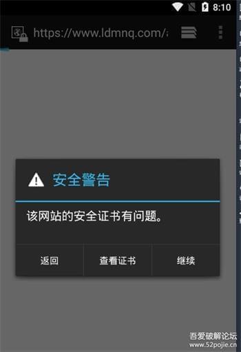 Fiddler抓包工具详细配置及王者荣耀抓包演示