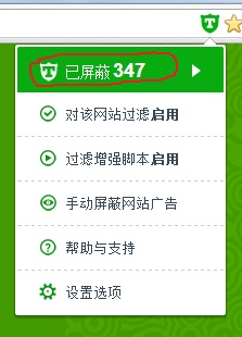 Ad Terminator：广告终结者