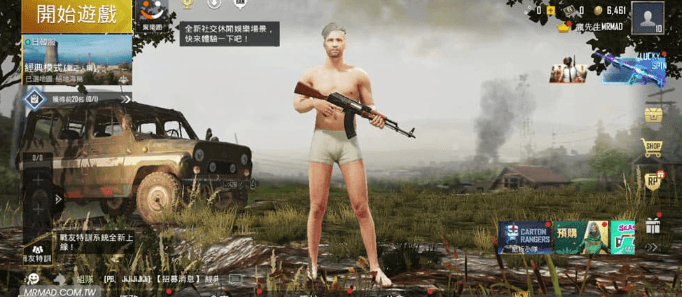 教你打开iPhone勿扰模式，玩游戏再也不怕被打断！