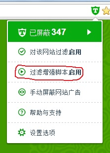 Ad Terminator：广告终结者
