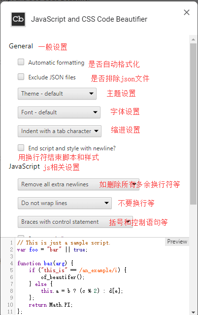 JavaScript and CSS Code Beautifier：代码自动高亮及格式化的美化插件