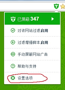Ad Terminator：广告终结者